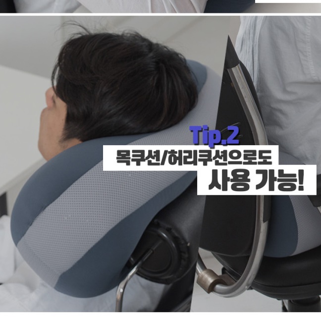 낮잠 도넛 베개 숙면 잠잘오는 배게 찹쌀떡 베개 필로우 낮은 꿀잠 비개 베게 편한 수면