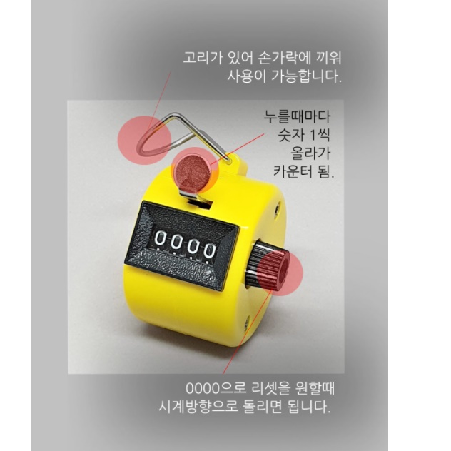 물고기 마릿수 세는 기계 낚시 계수기 주꾸미 낚시 카운터 조과 계산기 민물 바다 낚시용 - 상세 이미지 4
