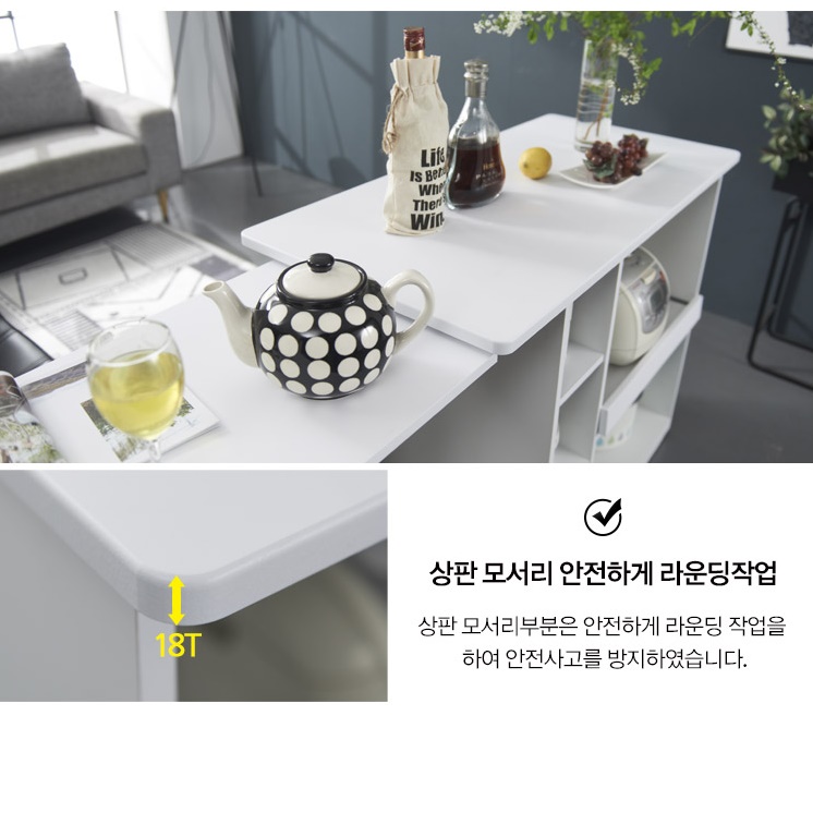 주방 아일랜드장 좁은집 식탁 접이식 바 테이블 확장형 아일랜드 식탁 확장 간이 조리대