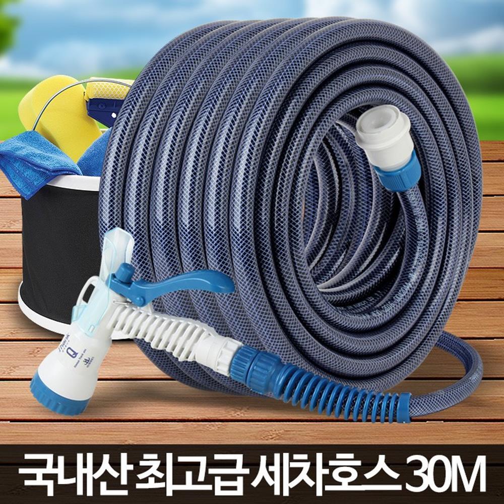 국산 농사 텃밭 긴물호스 꼬임없는 2중 물분사호수30m 청소용 물주기 수도호스 세차 : 현이네마켓