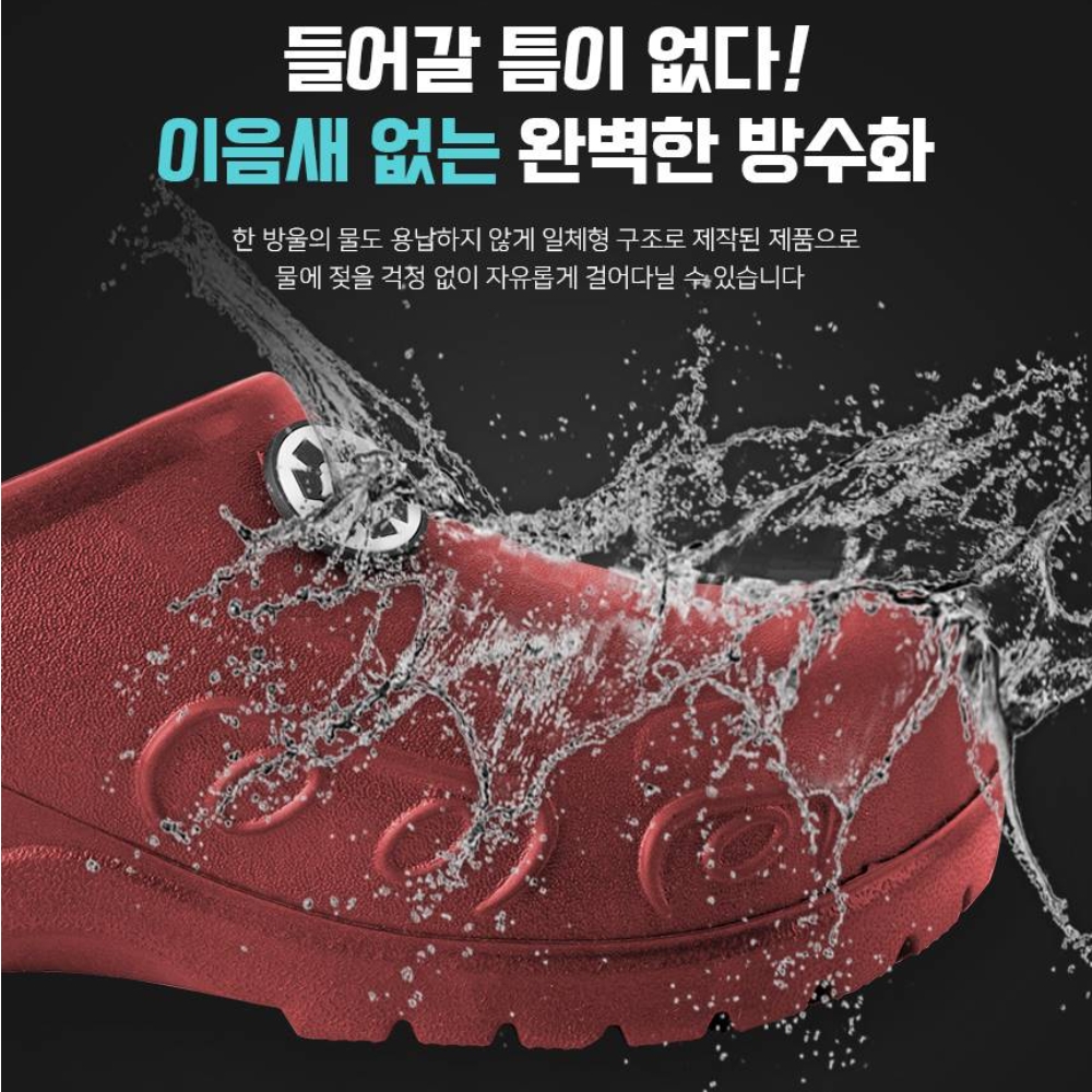 주방안전화 정비화 안미끄러운운동화 영양사신발 주방화 조리화 안전화 이미지 7