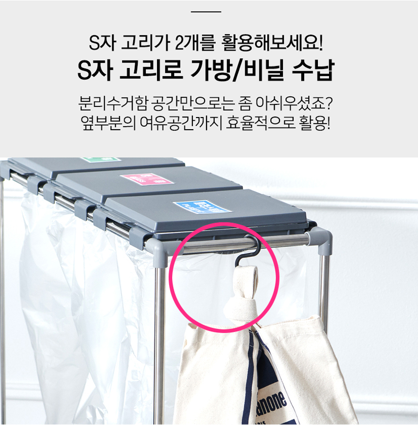 가정용 재활용 분리수거함 비닐 걸이형 원터치 스탠드 2단 사무실 이동식 대용량 쓰레기 통