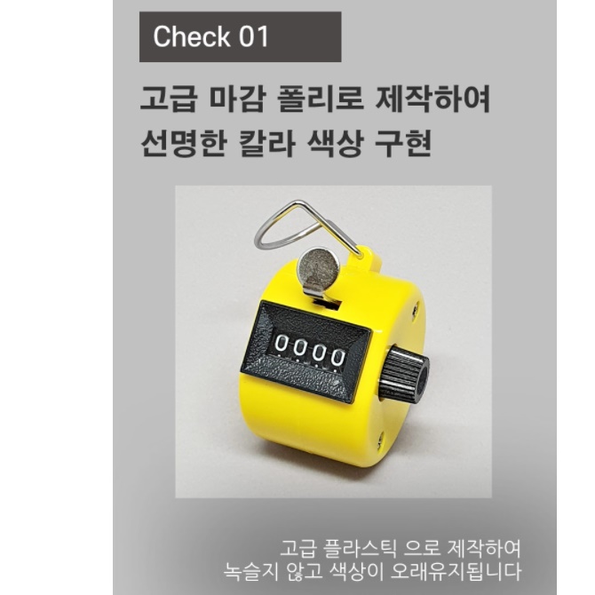 물고기 마릿수 세는 기계 낚시 계수기 주꾸미 낚시 카운터 조과 계산기 민물 바다 낚시용 - 상세 이미지 2