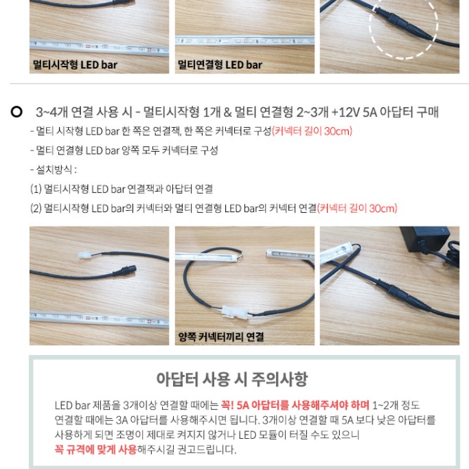 12W 식물 생장 등 식물 재배 등 식물용 LED 바 성장 조명 전구 수경 화분 농업용 - 상세 이미지 2