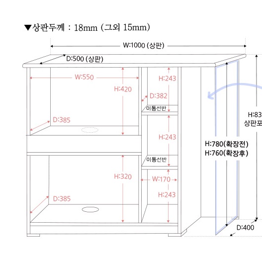 주방 아일랜드장 좁은집 식탁 접이식 바 테이블 확장형 아일랜드 식탁 확장 간이 조리대