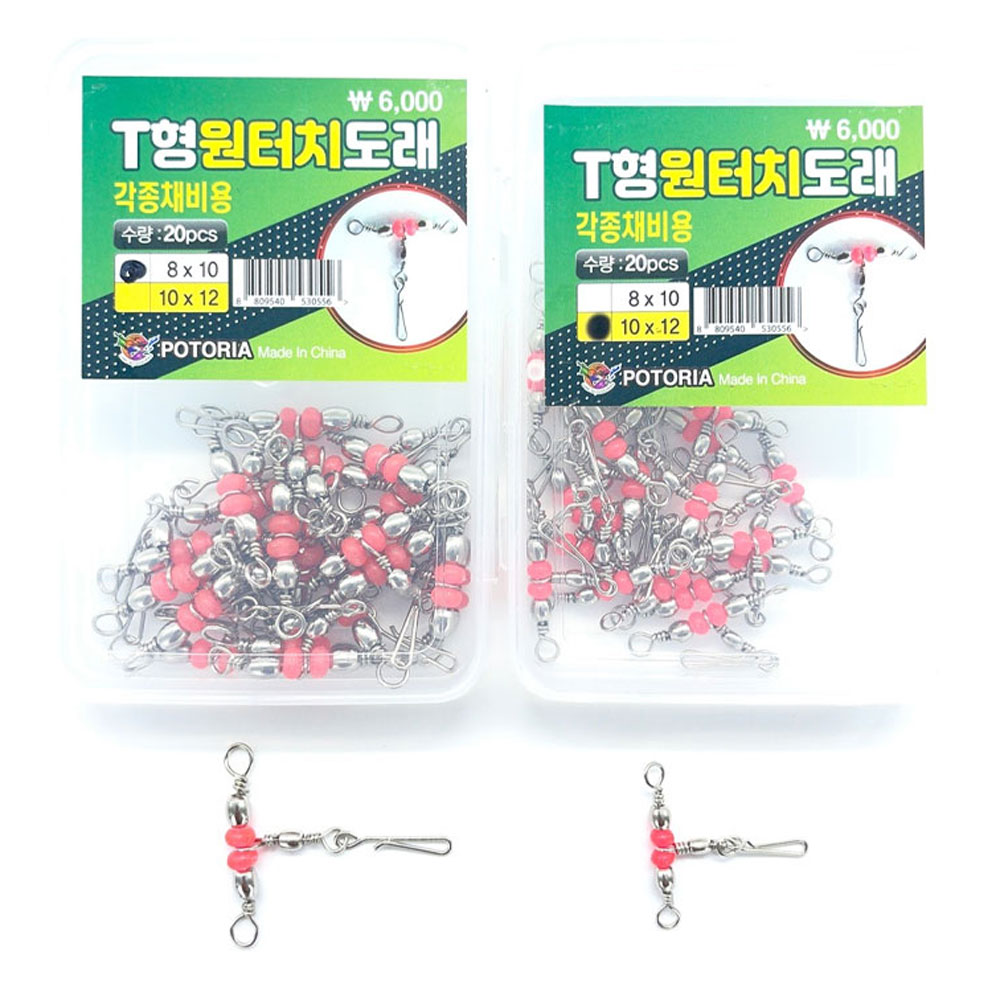 포토리아 T형 원터치 도래 벌크 8호 20개입 - 상세 이미지 5