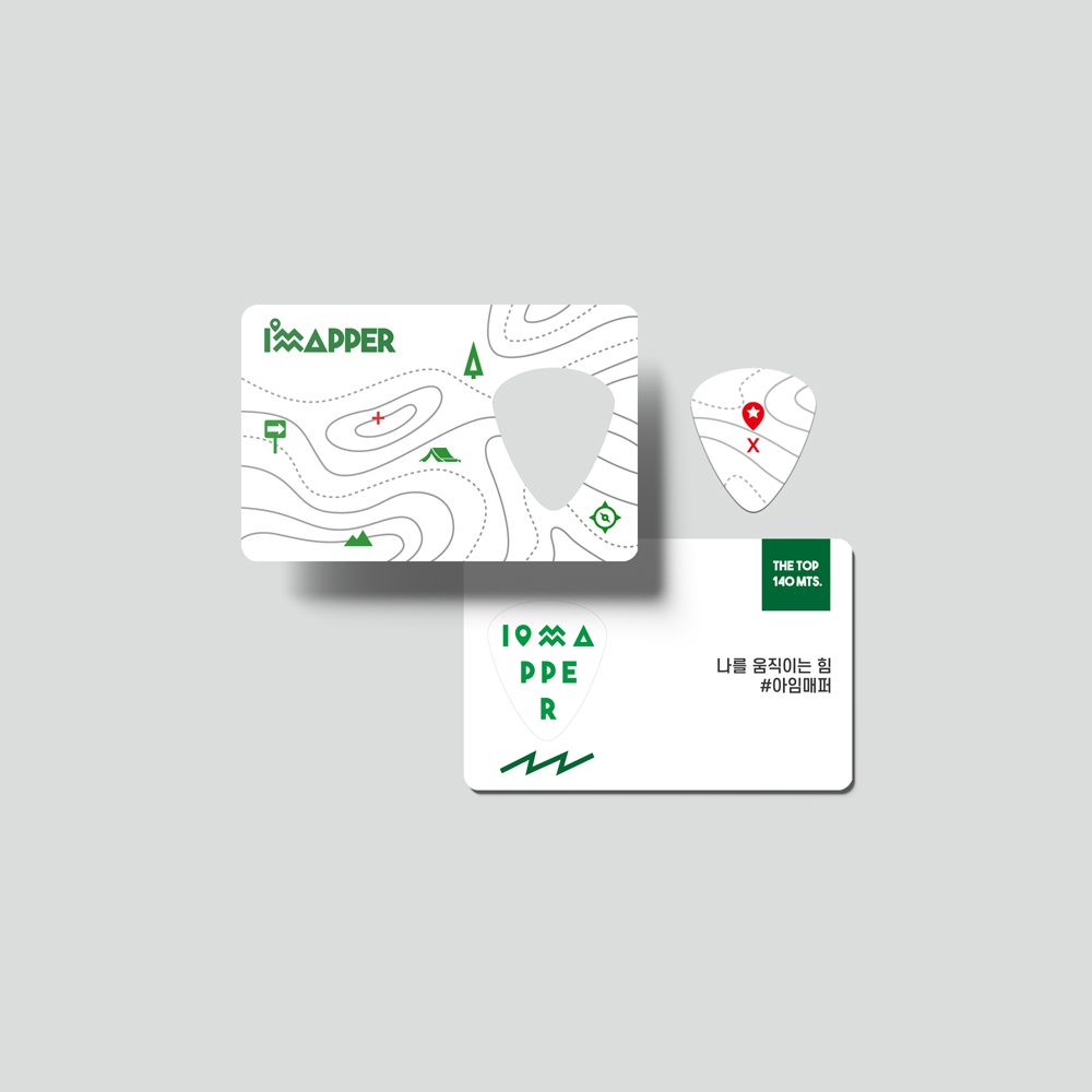 한국100대명산 여행지도 등산지도 버킷리스트 아임매퍼 스크래치맵 이미지 3