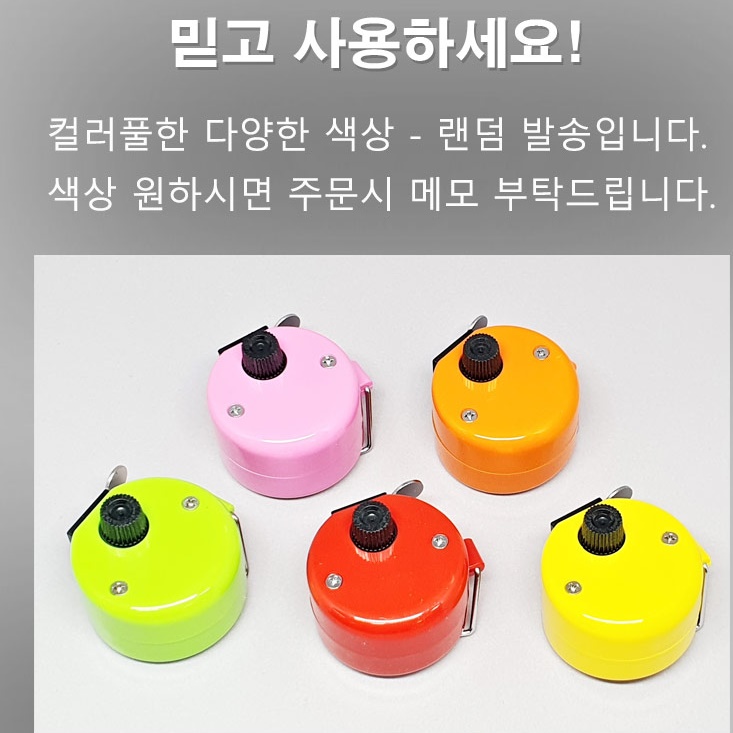 물고기 마릿수 세는 기계 낚시 계수기 주꾸미 낚시 카운터 조과 계산기 민물 바다 낚시용 이미지 6