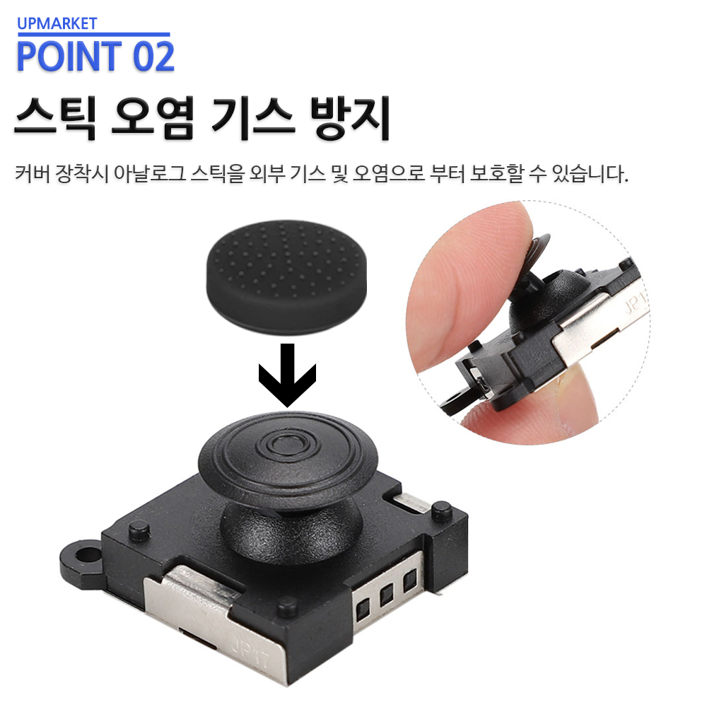 PS VITA 스틱커버 프로 캡 커버 세트 - 상세 이미지 3