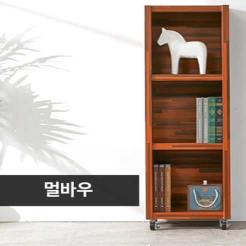 이동식책장 멀바우책장 세로형 바퀴형 이동형 바퀴달린책장 - 상세 이미지 5