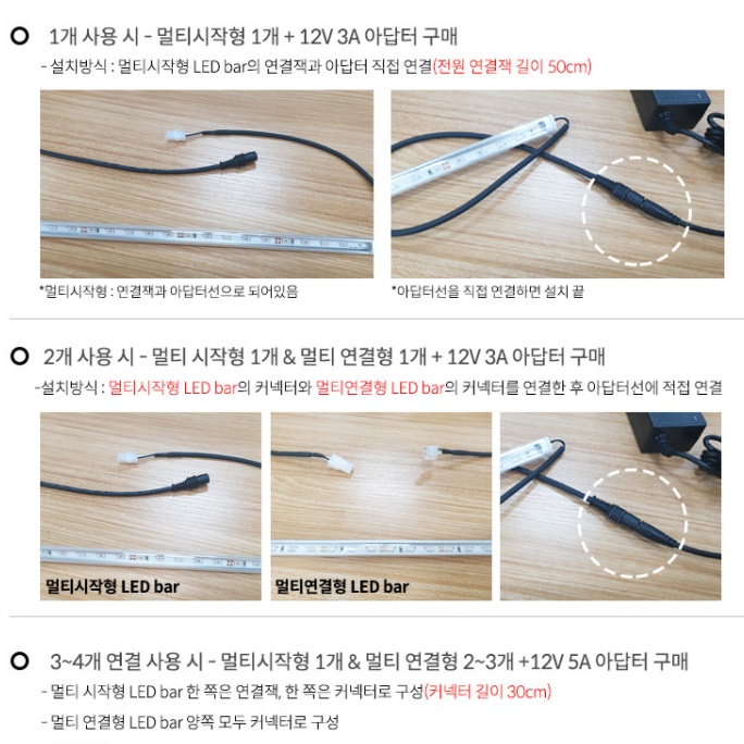 12W 식물 생장 등 식물 재배 등 식물용 LED 바 성장 조명 전구 수경 화분 농업용 - 상세 이미지 3