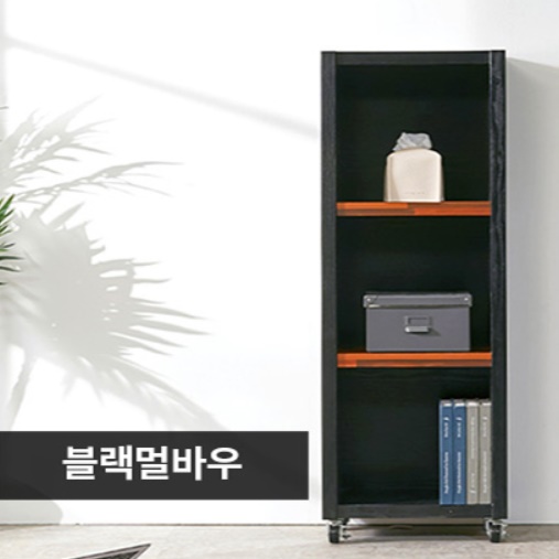 이동식책장 멀바우책장 세로형 바퀴형 이동형 바퀴달린책장 이미지 7