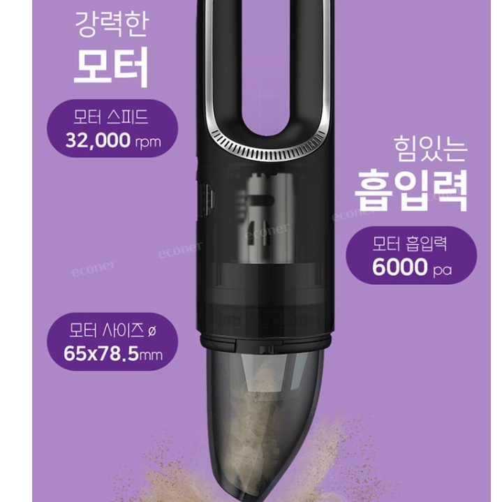 책상청소기 책상용 머리카락청소기 자취방 원룸청소기 - 상세 이미지 2