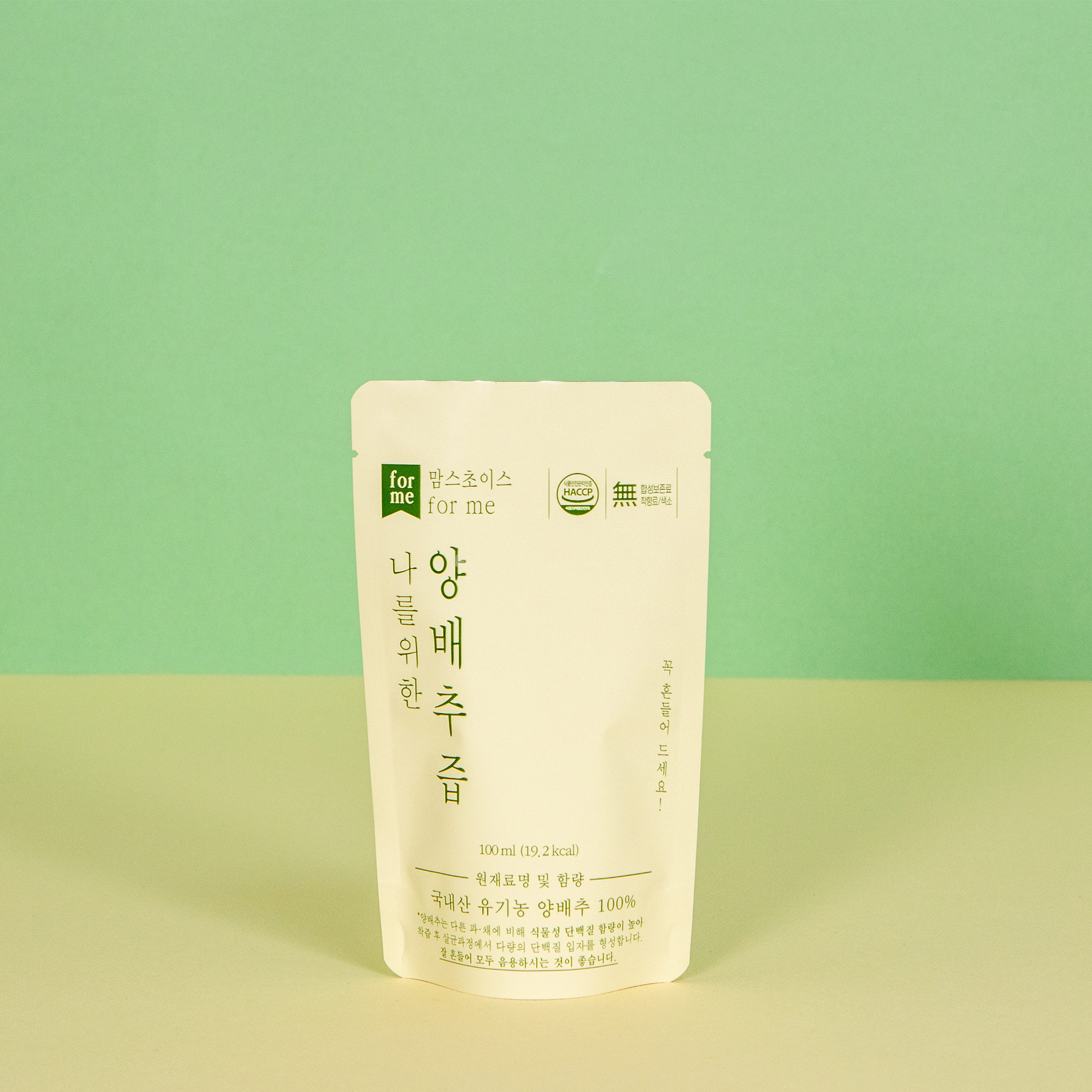 맘스초이스 나를위한 양배추즙 4주플랜(100mlx28팩) 이미지 2