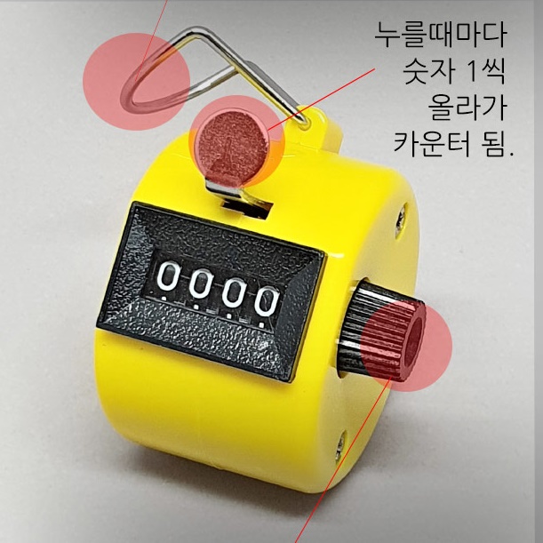 물고기 마릿수 세는 기계 낚시 계수기 주꾸미 낚시 카운터 조과 계산기 민물 바다 낚시용 이미지 7
