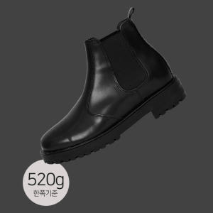 엘가니 남성 첼시부츠 7cm 키높이 남자 부츠 솔직 후기 | 실사용자 리뷰 분석 - 상품 이미지 2