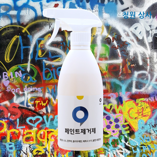 페인트제거제 500ml 1개 네임펜 볼펜 본드 접착제 페이트 에폭시수지 폴리우레탄 - 상세 이미지 2