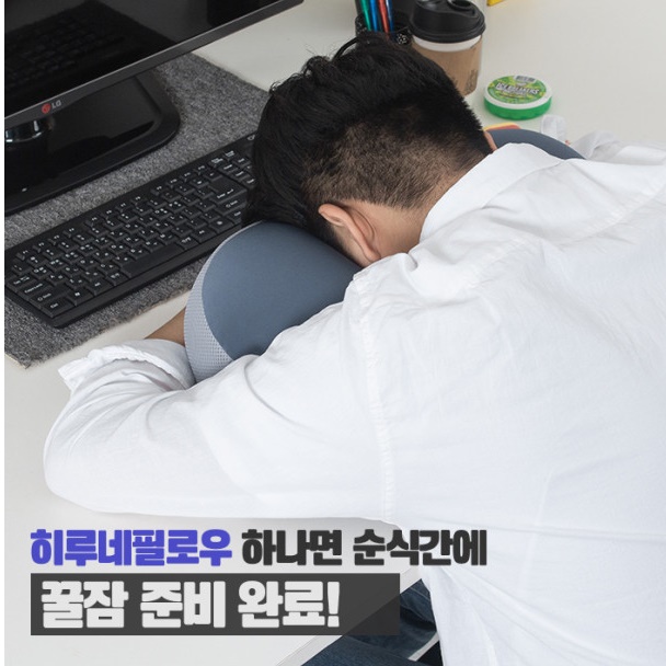 낮잠 도넛 베개 숙면 잠잘오는 배게 찹쌀떡 베개 필로우 낮은 꿀잠 비개 베게 편한 수면