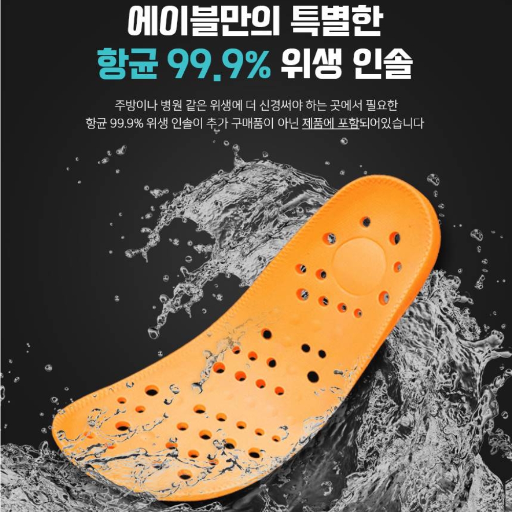 주방안전화 정비화 안미끄러운운동화 영양사신발 주방화 조리화 안전화 - 상세 이미지 5