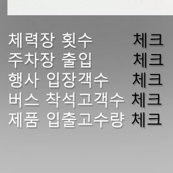 물고기 마릿수 세는 기계 낚시 계수기 주꾸미 낚시 카운터 조과 계산기 민물 바다 낚시용 - 상세 이미지 5