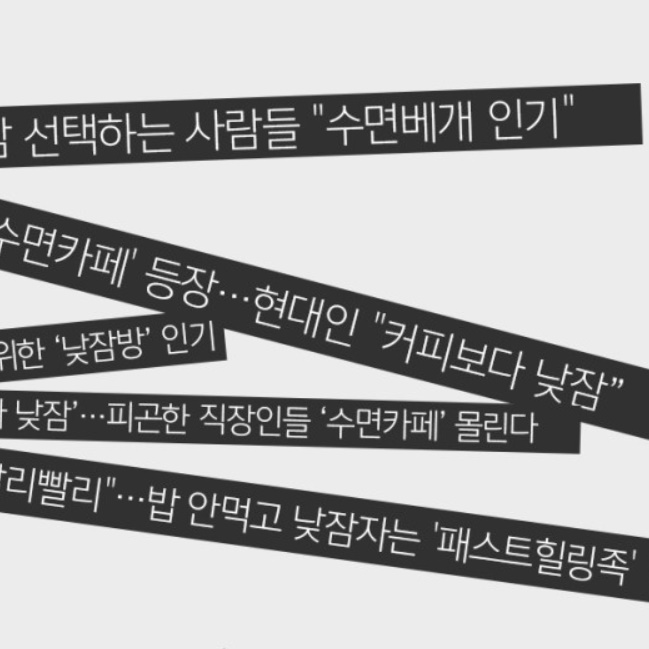 낮잠 도넛 베개 숙면 잠잘오는 배게 찹쌀떡 베개 필로우 낮은 꿀잠 비개 베게 편한 수면