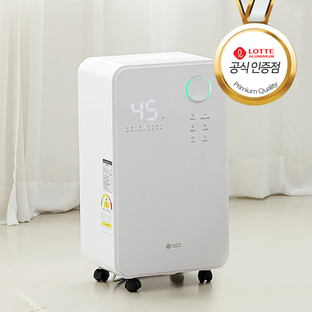롯데알미늄 제습기 LDH-7800