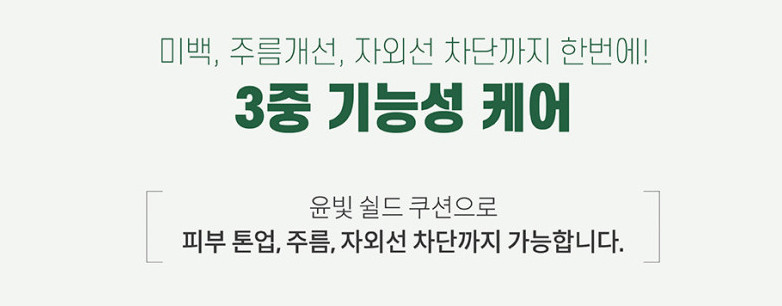 윤빛 이미지
