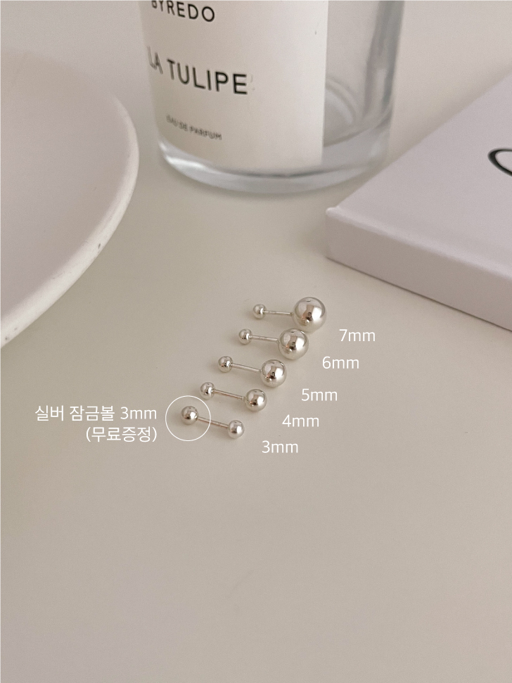 셀프러브 925 실버 빼지 않는 올데이 피어싱 (낱개) 3mm 4mm 5mm 6mm 7mm 이미지 3