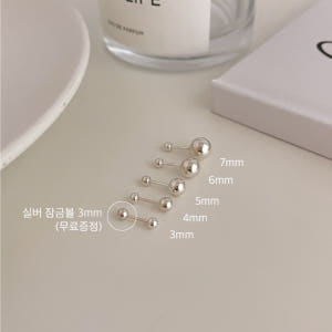 셀프러브 925 실버 빼지 않는 올데이 피어싱 (낱개) 3mm 4mm 5... 솔직 후기 | 실사용자 리뷰 분석 - 상품 이미지 3
