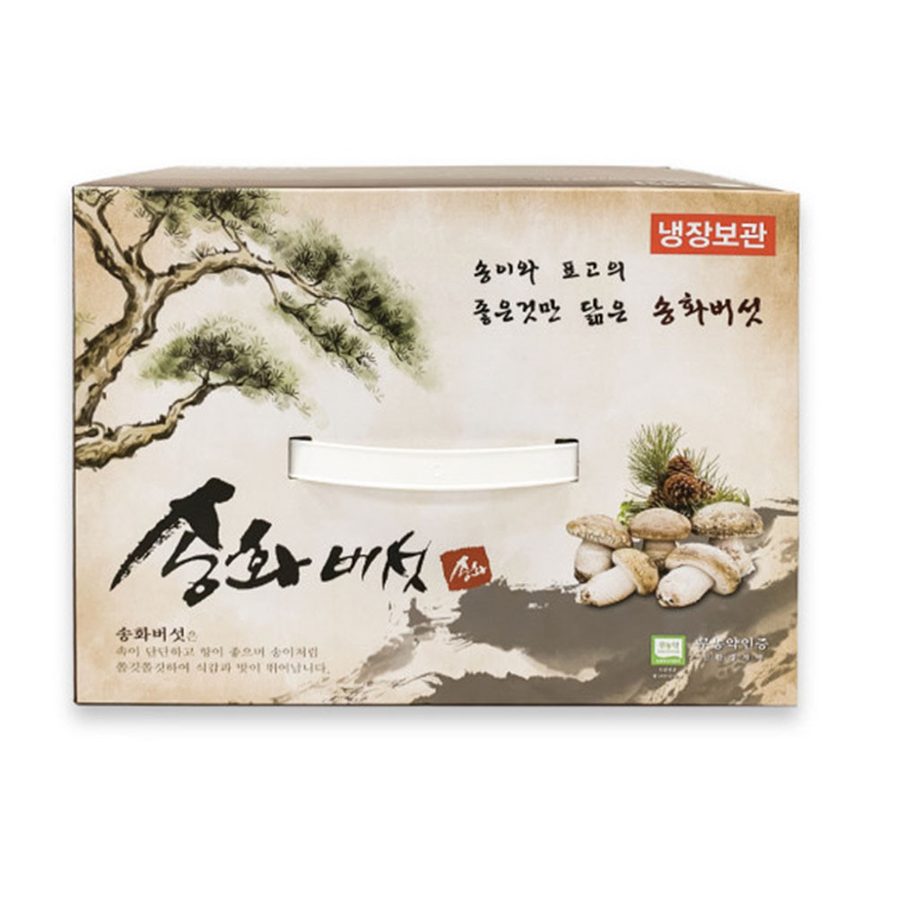 젊은농부 무농약 송화버섯 1kg 일반형 명절 설 추석 선물세트 송고 송화고 표고 송이버섯 - 상세 이미지 2