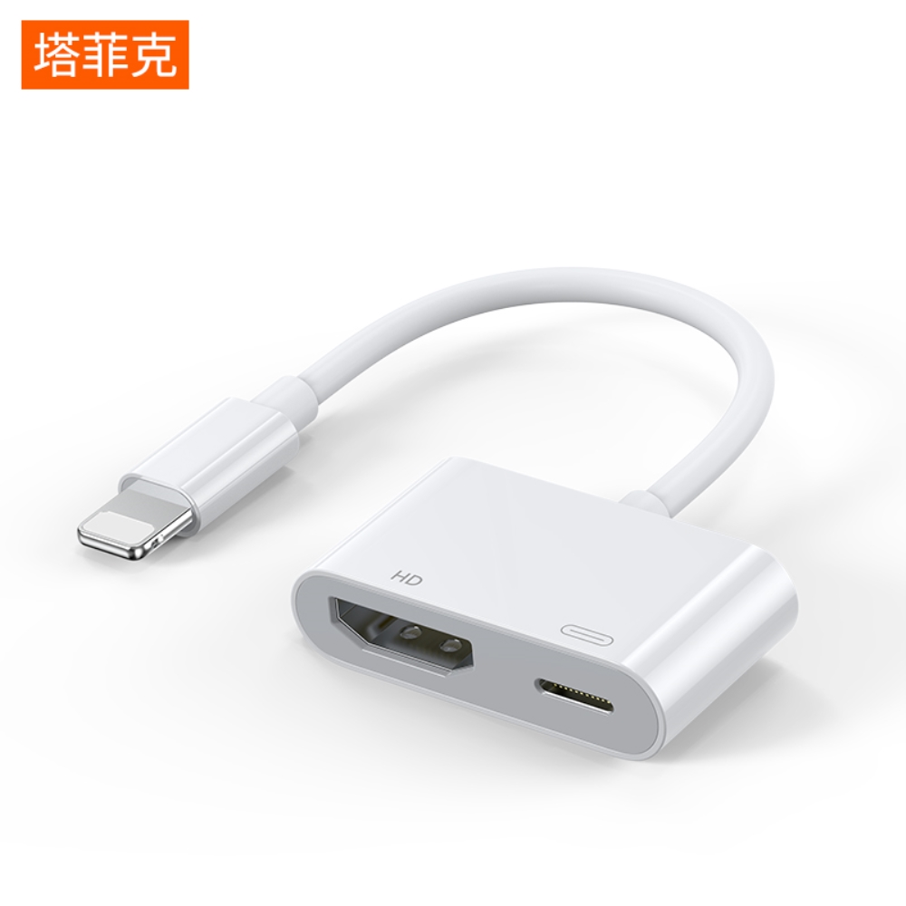 아이폰 아이패드 HDMI 연결 젠더 티비 미러링 변환 케이블 - 상품 이미지