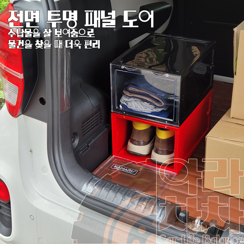 자동차 트렁크 신발정리함 세차용품 수납 케이스 이미지 8