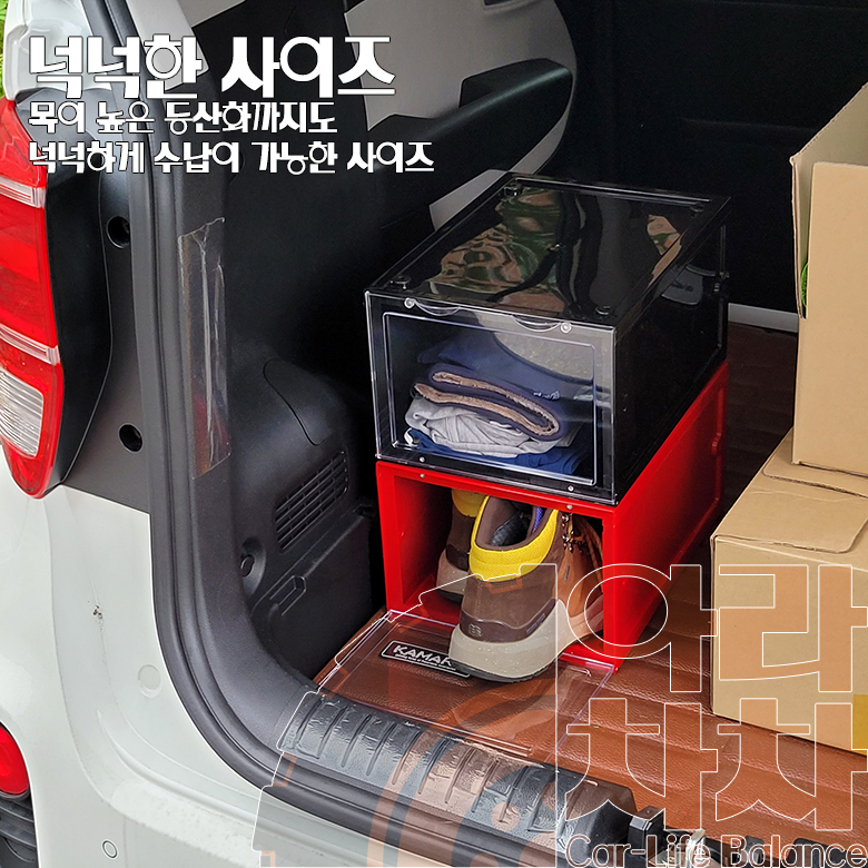 자동차 트렁크 신발정리함 세차용품 수납 케이스 - 상세 이미지 3