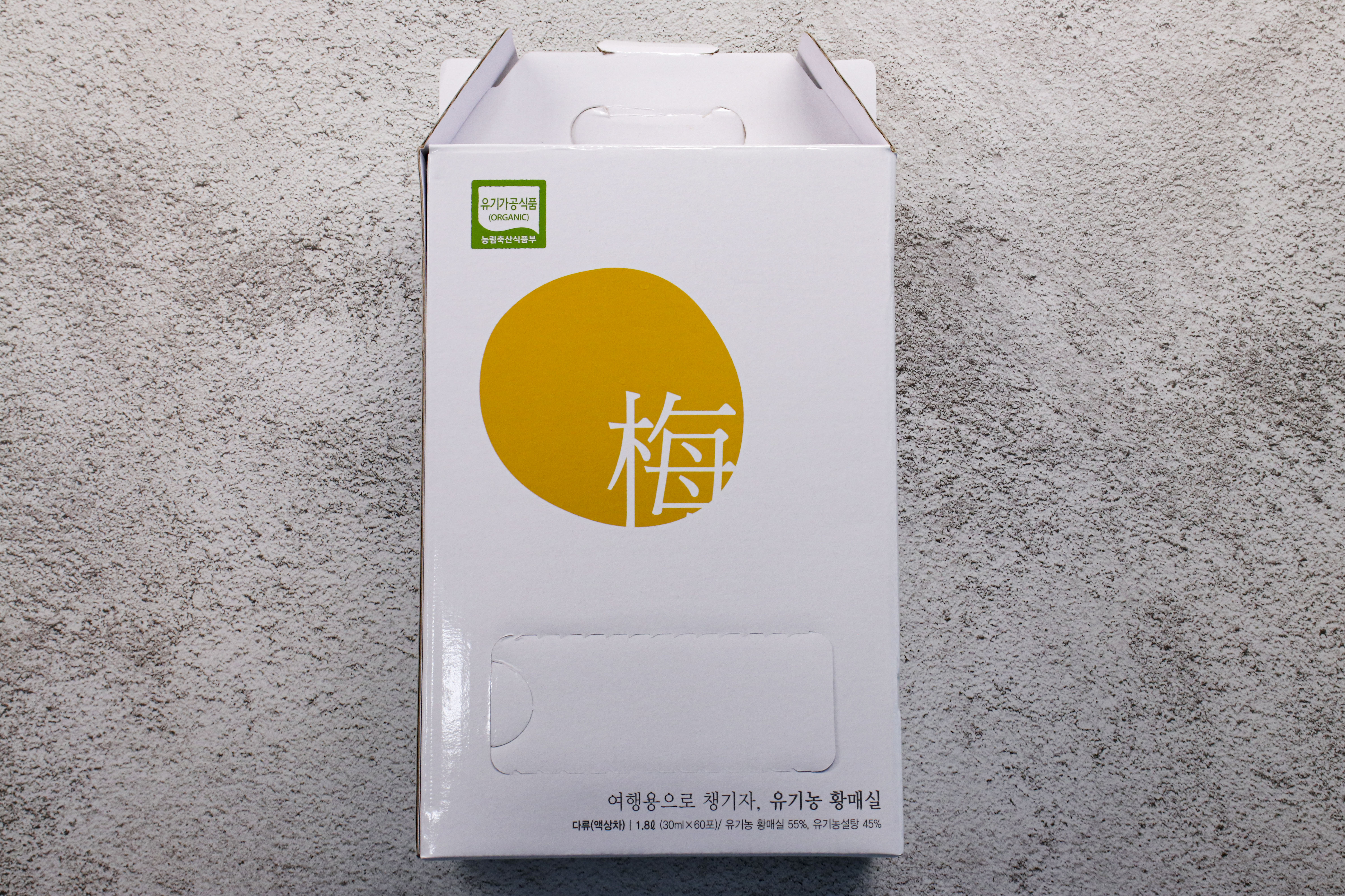 유기농 3년숙성 황 매실액기스 선물세트 - 스틱형 (30ml X 60포) 하동 황매실청 - 상세 이미지 3