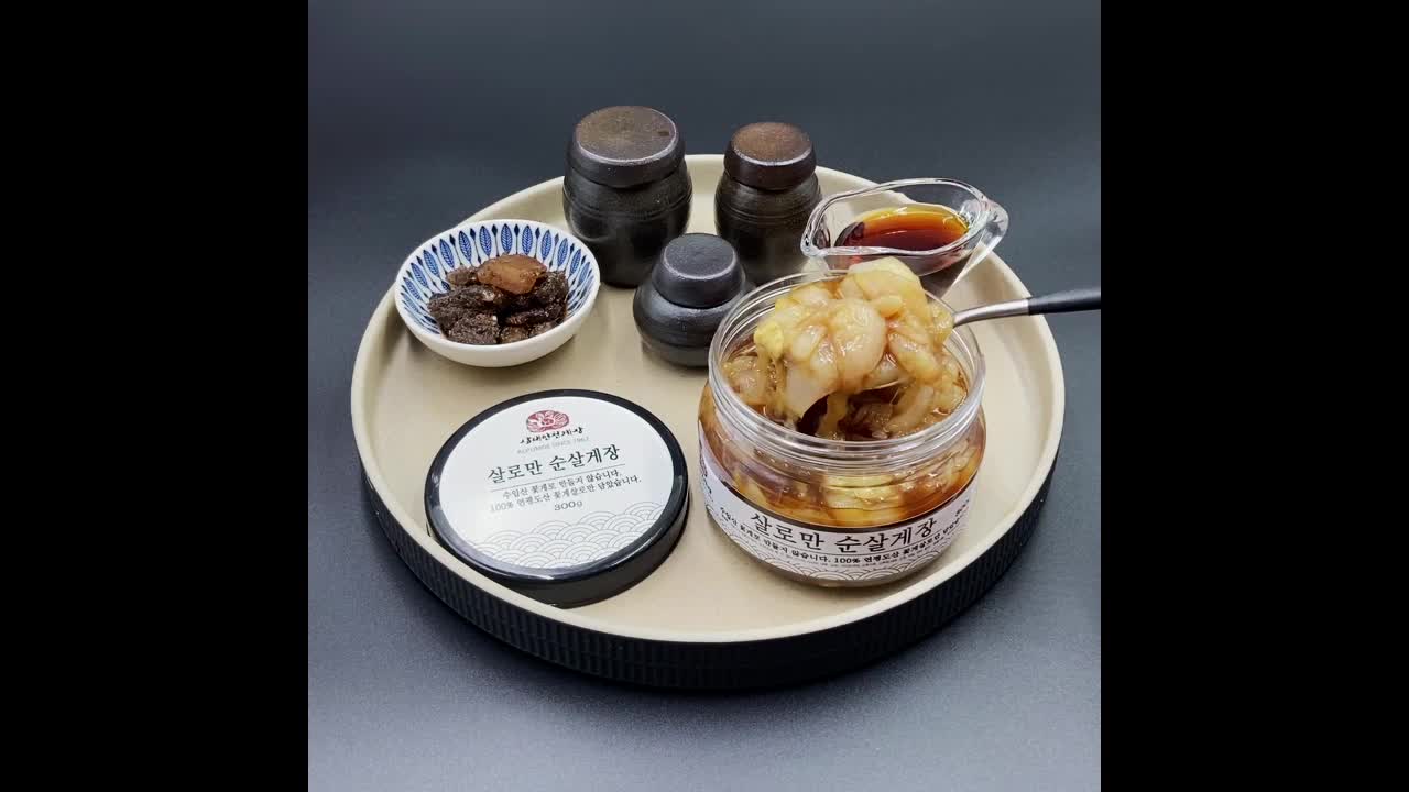 62년전통 알품게 삼대인천게장 살로만 순살게장 간장게장 양념 400g