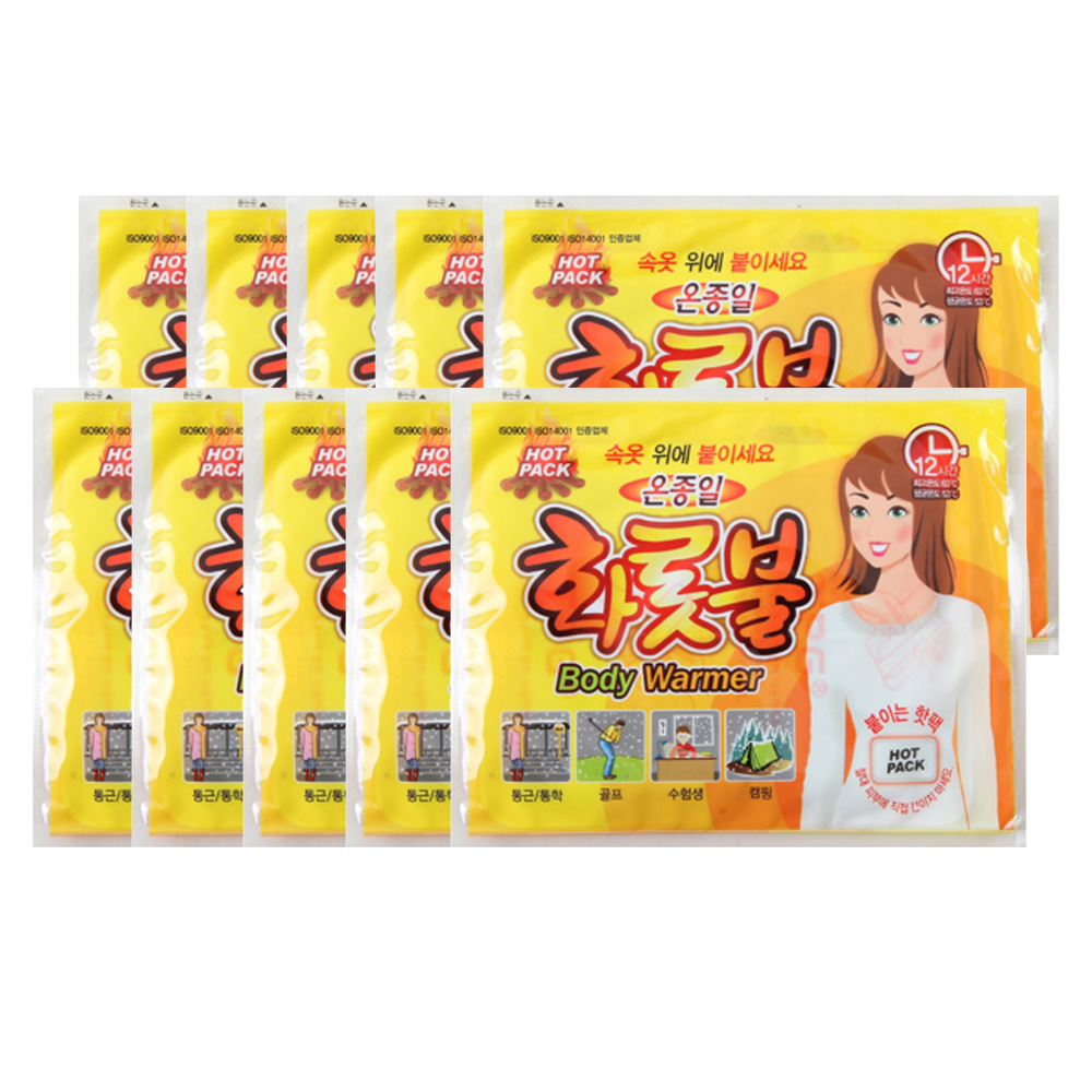 국산 화롯불 핫팩 군용 군인 포켓용 핫팩 80g X 5개 - 상세 이미지 3