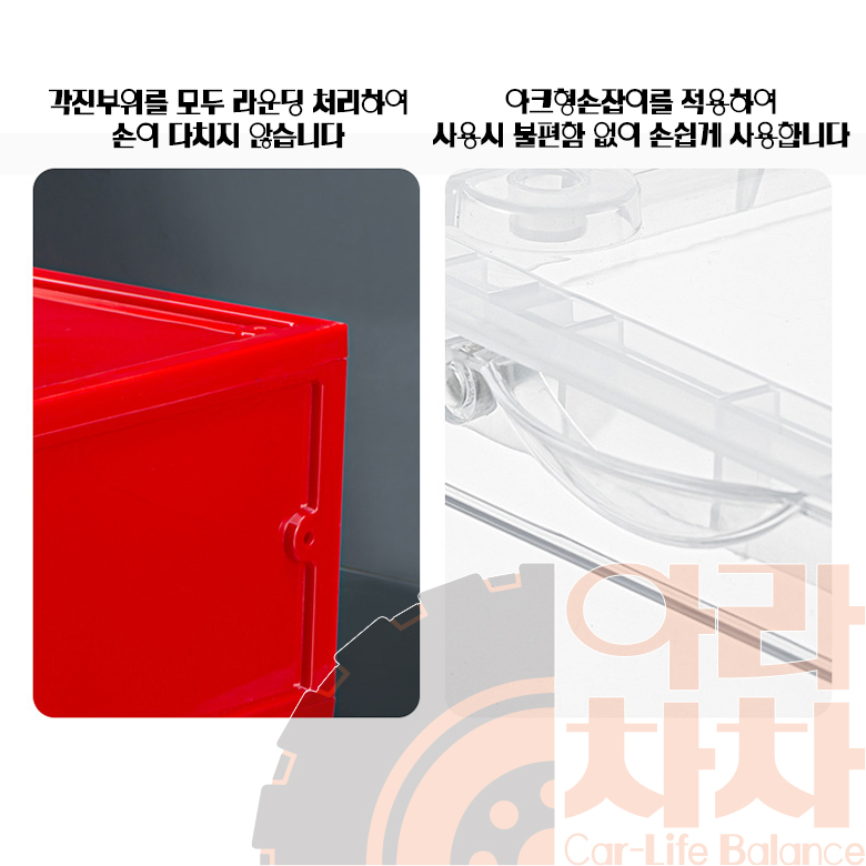 자동차 트렁크 신발정리함 세차용품 수납 케이스 - 상세 이미지 4
