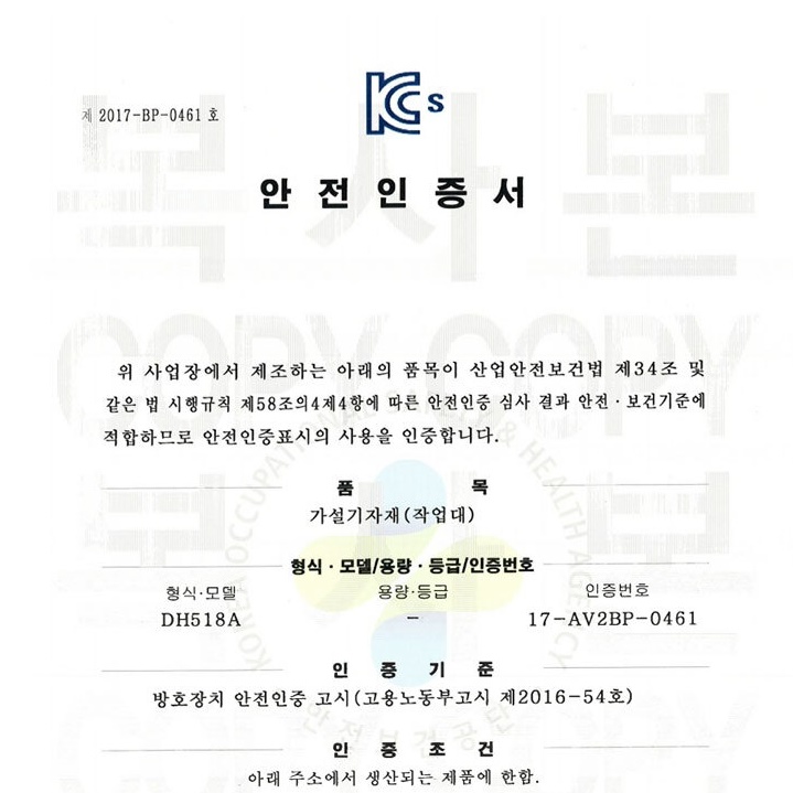 BT 고소작업대 1단 수직 대형 이동식 고소작업장비  - 상세 이미지 2