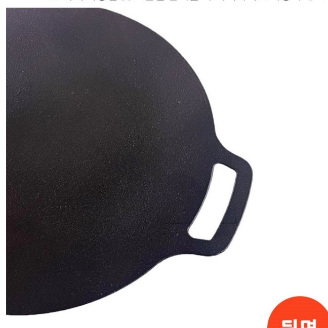 주철 무쇠 솥뚜껑 불판 주물 소고기불판 캠핑용 그리들 닭갈비