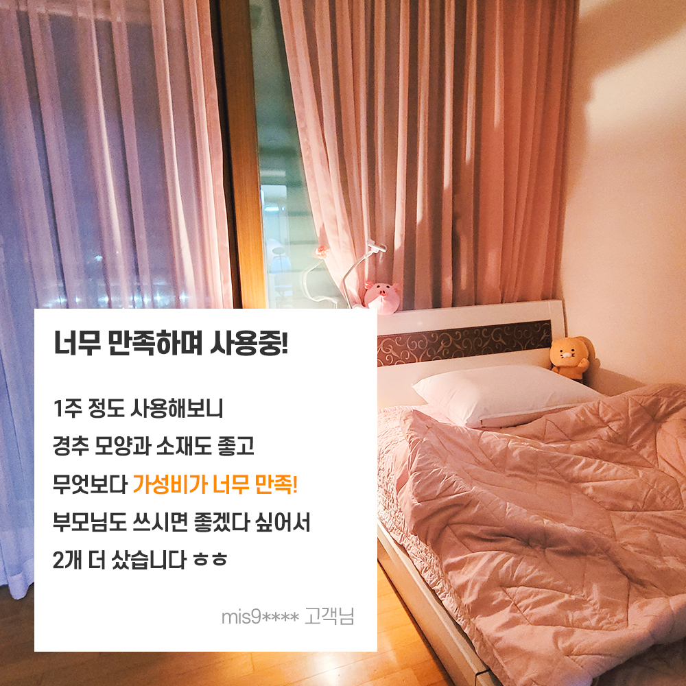 딥몽 기적베개 숙면 수면 경추 목이편한 꿀잠 푹신한