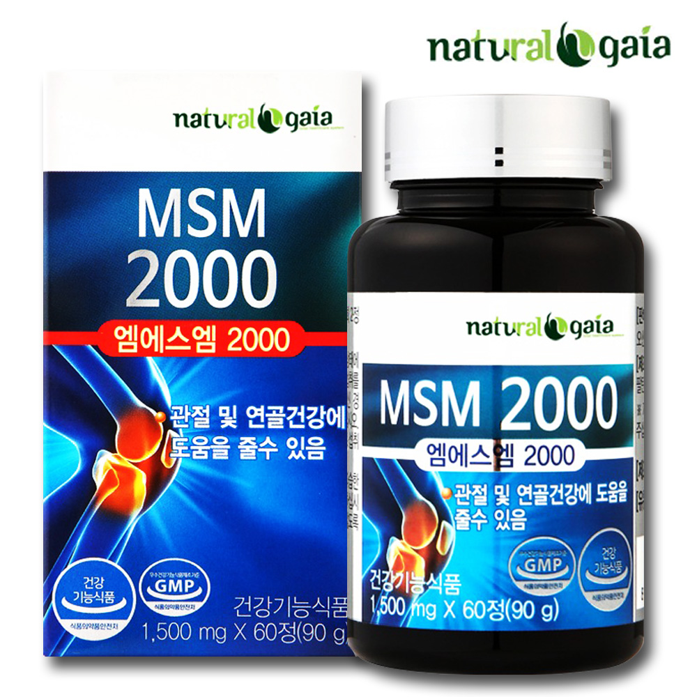 MSM 2000 식이유황 영양제 엠에스엠 관절 연골 60정