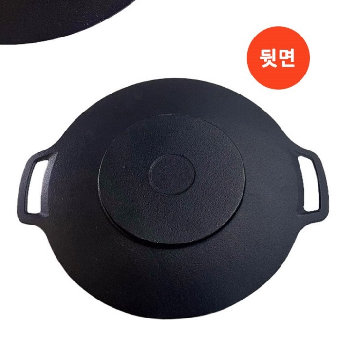 주철 무쇠 솥뚜껑 불판 주물 소고기불판 캠핑용 그리들 닭갈비