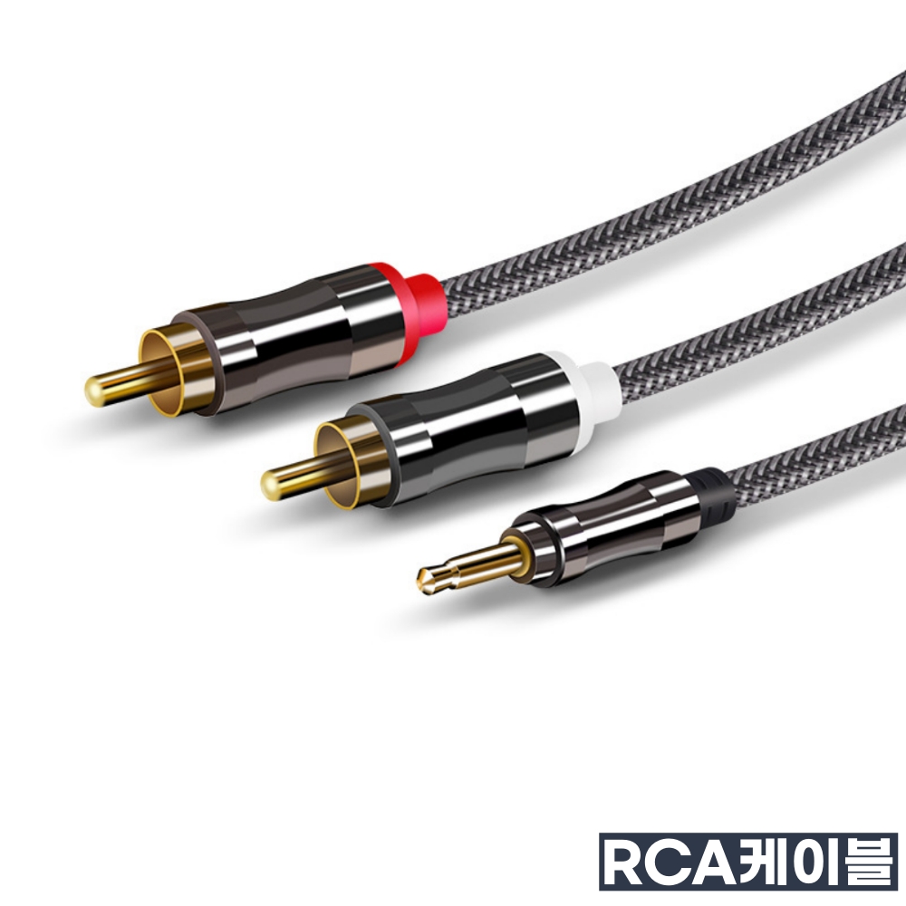 프리미엄 편조 3.5mm AUX to 2RCA 케이블 2m, 1개 - 상세 이미지 2