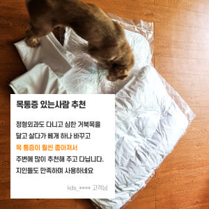 딥몽 기적베개 숙면 수면 경추 목이편한 꿀잠 푹신한 솔직 후기 | 실제 배치 사진 포함 - 상품 이미지 4