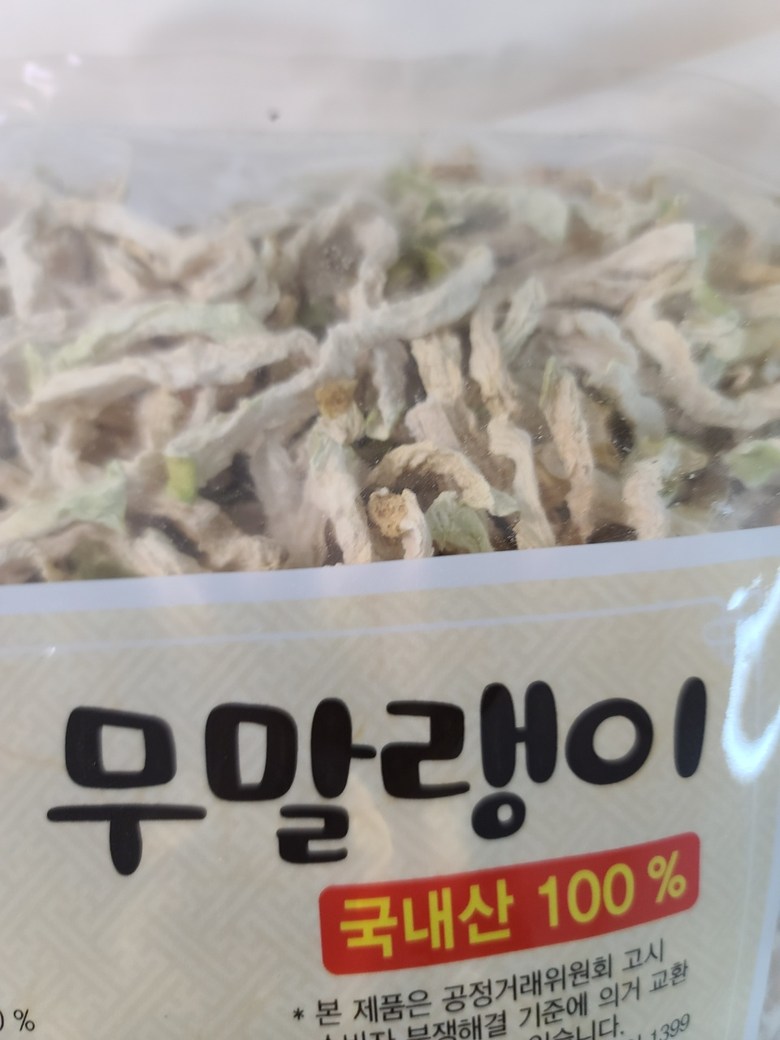 대용량 특A급 수입 무말랭이 1KgX10개 벌크 무말랭이무침 말린무 무말랭이차 무우말랭이 이미지 6