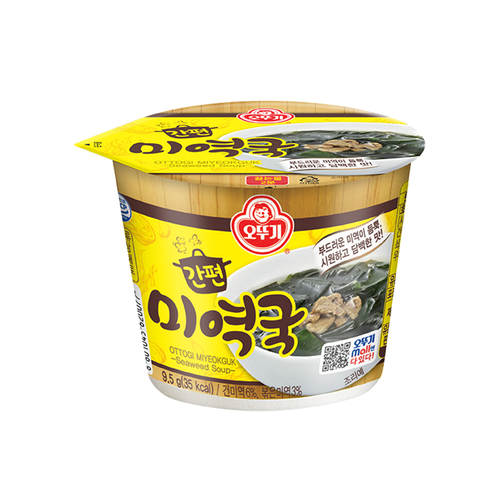 오뚜기 간편 북엇국컵국 15개 - 상세 이미지 3