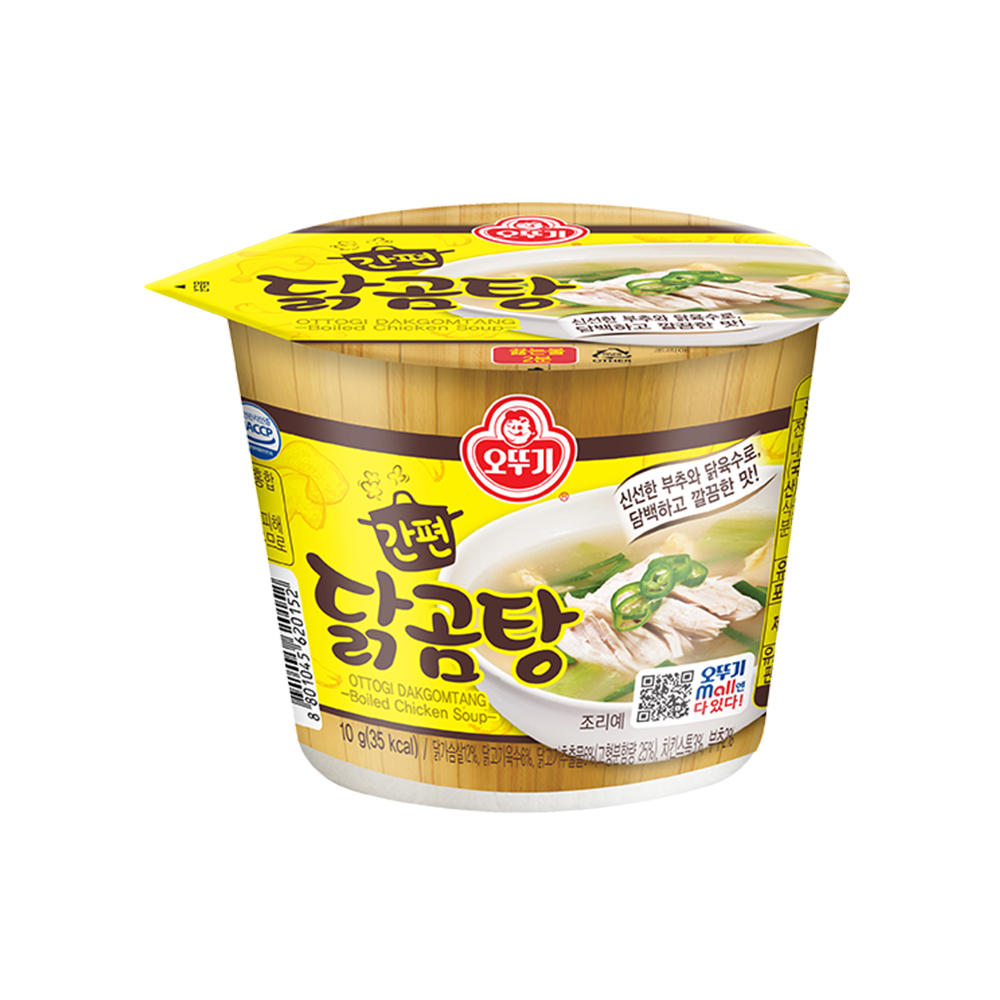 오뚜기 간편 북엇국컵국 15개 - 상세 이미지 2