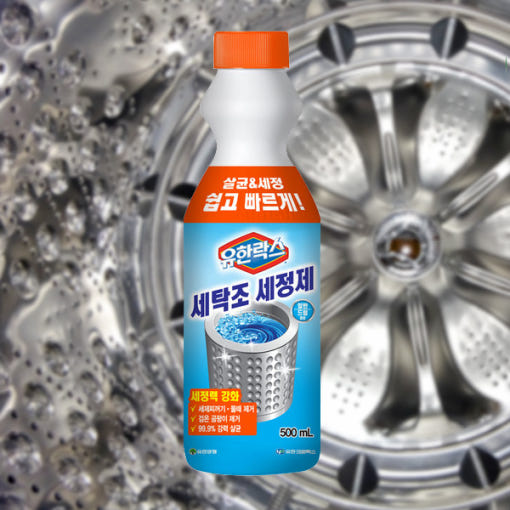 세탁조 클리너 제품
