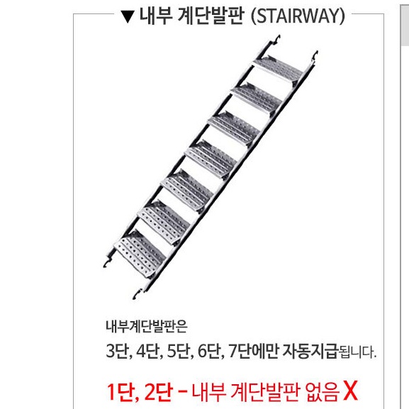BT 고소작업대 1단 수직 대형 이동식 고소작업장비  - 상세 이미지 5