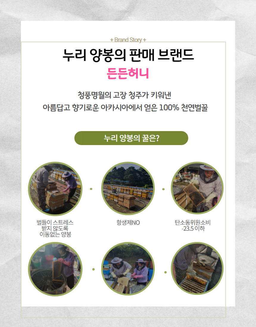 청주양봉원 이미지
